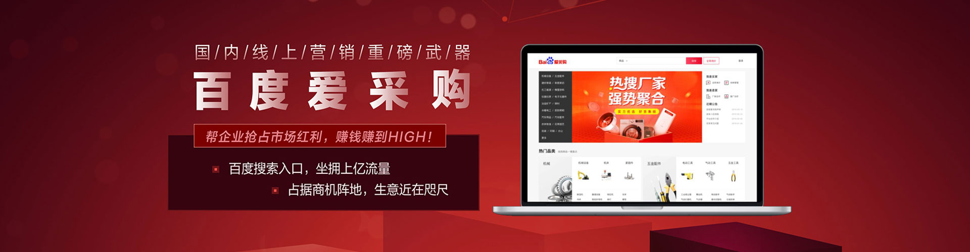 东辽sem运营
